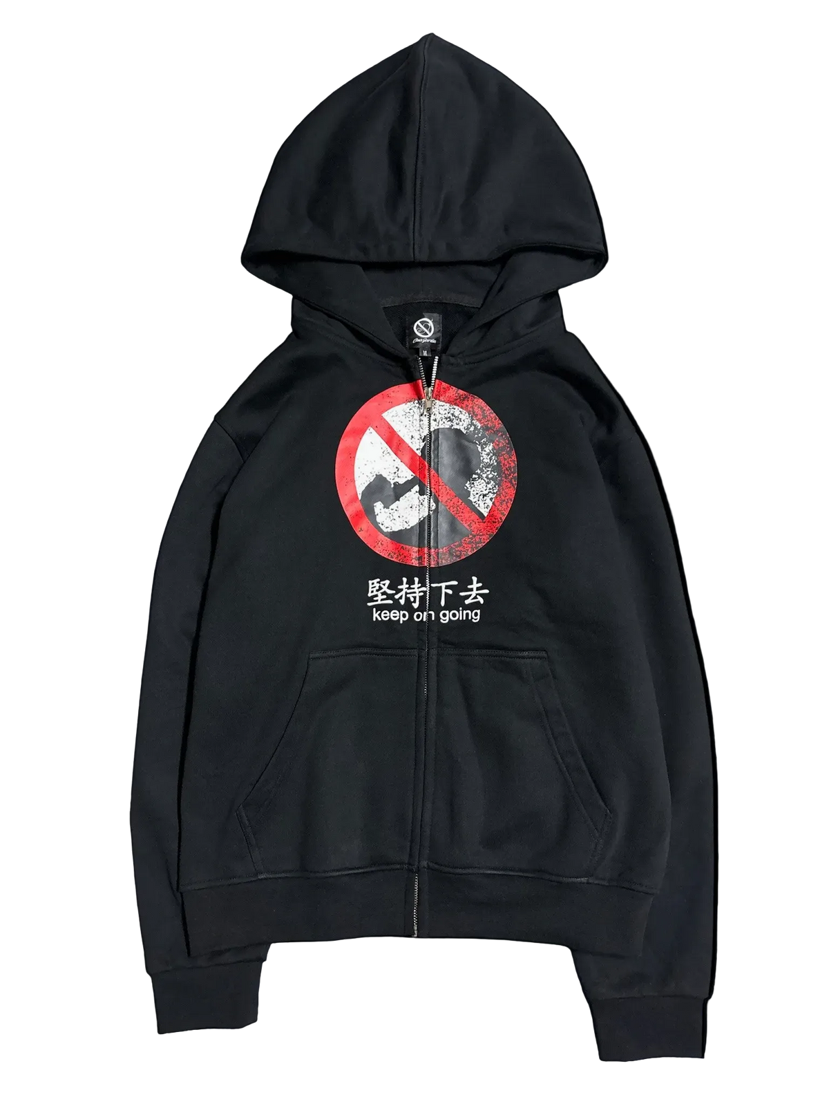 "Keep on going" zip up